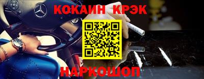 мефедрон VHQ Можайск