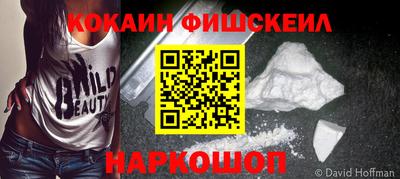гашишное масло Малгобек