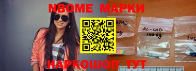 мефедрон VHQ Можайск