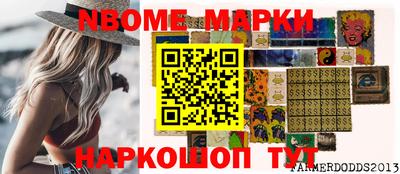mdpv Моздок