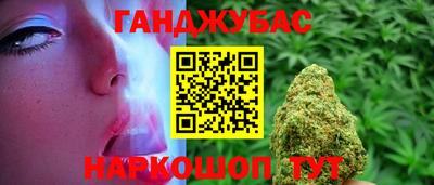гашишное масло Малгобек