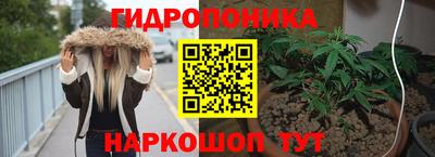 гашишное масло Малгобек