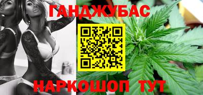 гашишное масло Малгобек