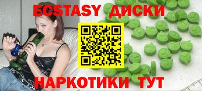 герыч Мариинск
