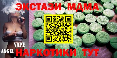 герыч Мариинск