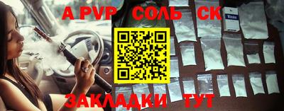 мефедрон VHQ Можайск