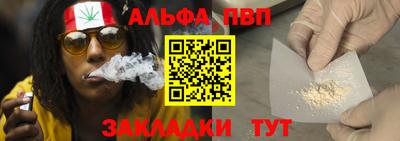 гашишное масло Малгобек