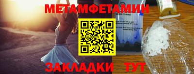 индика Можга
