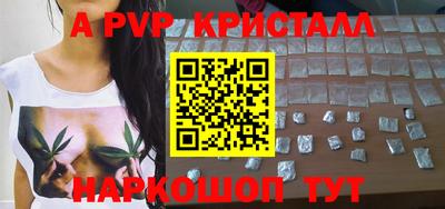 герыч Мариинск