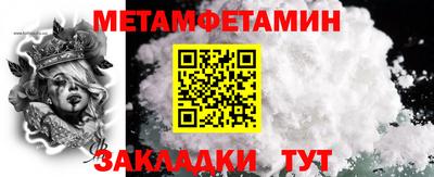 герыч Мариинск