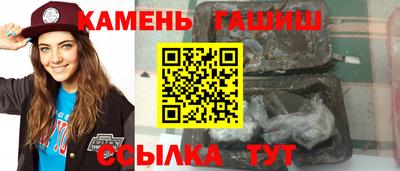 герыч Мариинск