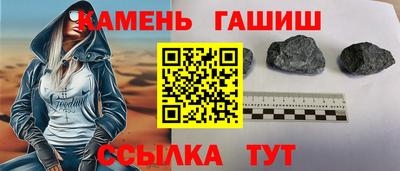 гашишное масло Малгобек
