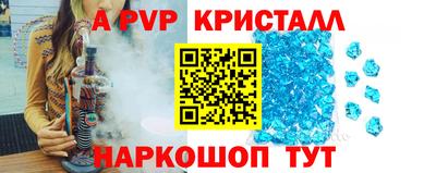 мефедрон VHQ Можайск