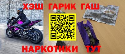герыч Мариинск