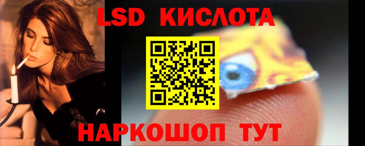 Лсд 25 экстази ecstasy  LSD-25 экстази кислота  Лсд 25 экстази  Электрогорск  Вход с VPN 