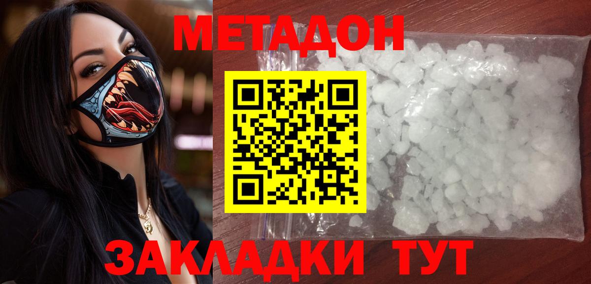 Электрогорск  мориарти Telegram    маркетплейс  Вход с VPN  МЕТАДОН VHQ 