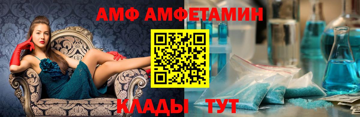 Первитин мет  Первитин мет  Вход с VPN  Электрогорск 