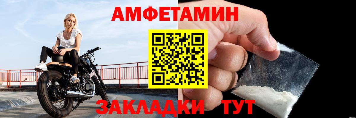 Первитин винт Электрогорск