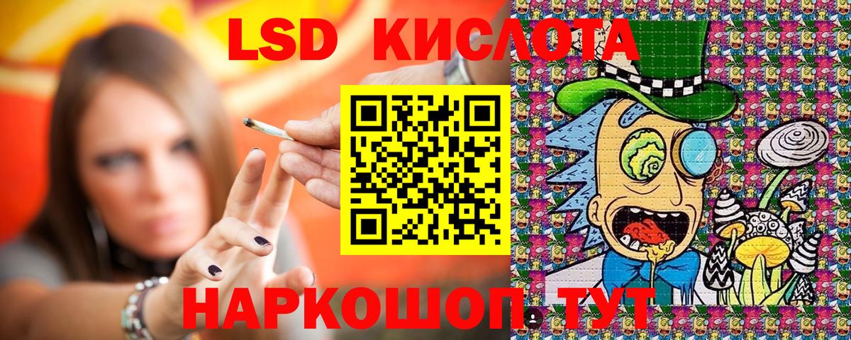 Марки NBOMe 1500мкг Электрогорск