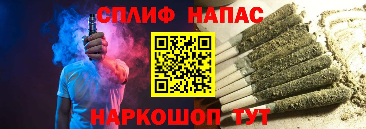 Бошки Шишки сатива  Бошки марихуана MAZAR  Электрогорск  Вход с VPN  Канабис марихуана 